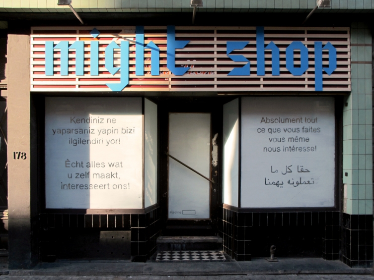 Überknackig project : Nadine - Might Shop